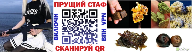 Конопля Могоча