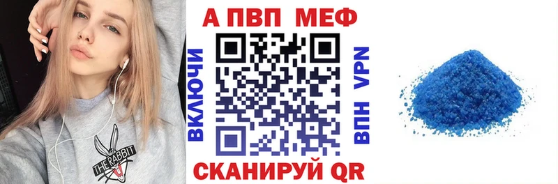 Alpha PVP кристаллы Могоча