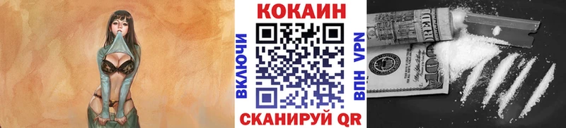 Cocaine Columbia Могоча