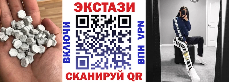 Экстази Cube Могоча