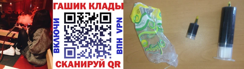 Гашиш ice o lator  Могоча 