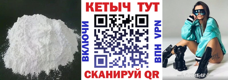 Кетамин VHQ  где купить наркоту  Могоча 