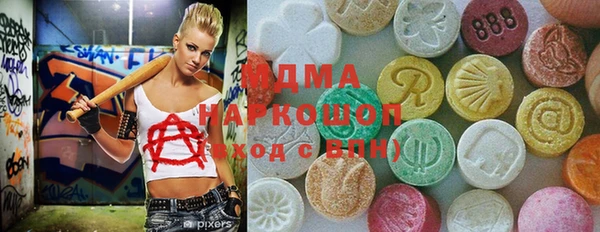 меф VHQ Алексин
