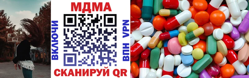 сколько стоит Могоча KRAKEN сайт MDMA VHQ