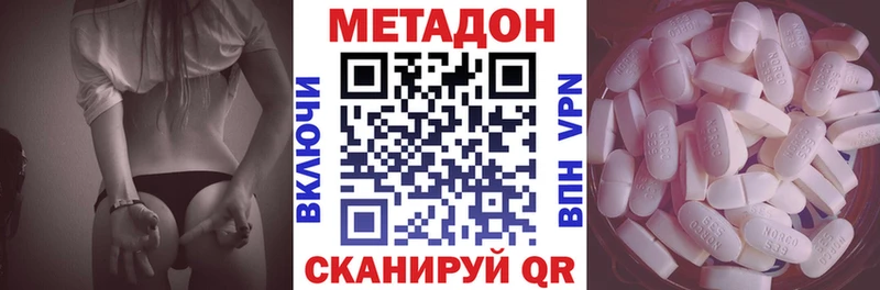 хочу   Могоча  Метадон кристалл 