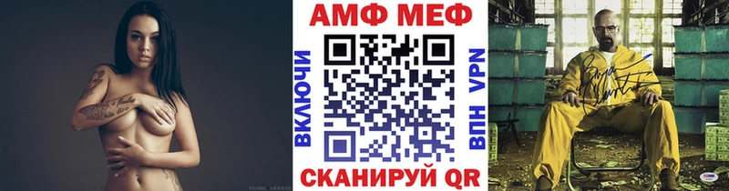 Первитин винт  купить закладку  Могоча 