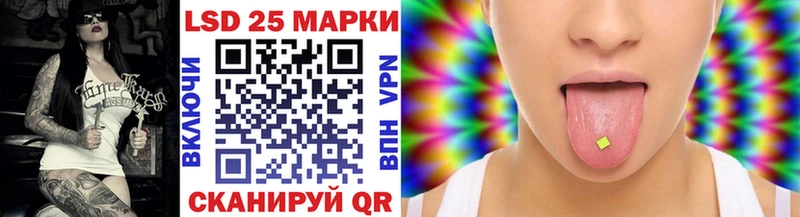 Наркотические марки 1500мкг  Могоча 