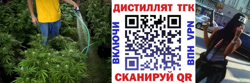 ТГК вейп Могоча